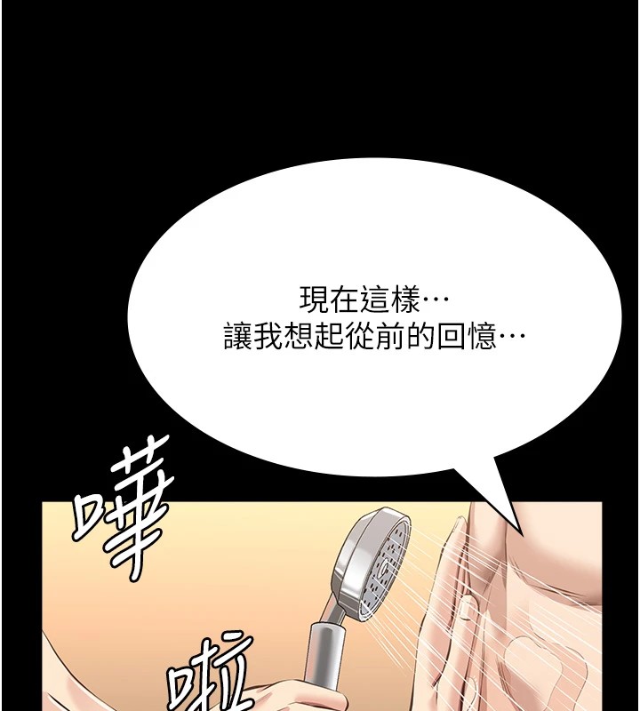 [韩国漫画] 万能履历表 奇幻,熟女人妻,巨乳大奶#[200P]-134