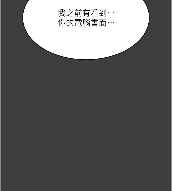 [韩国漫画] 万能履历表 奇幻,熟女人妻,巨乳大奶#[200P]-14