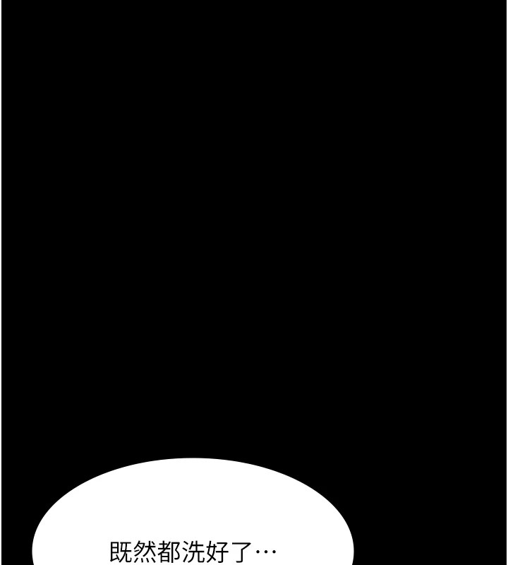 [韩国漫画] 万能履历表 奇幻,熟女人妻,巨乳大奶#[200P]-151