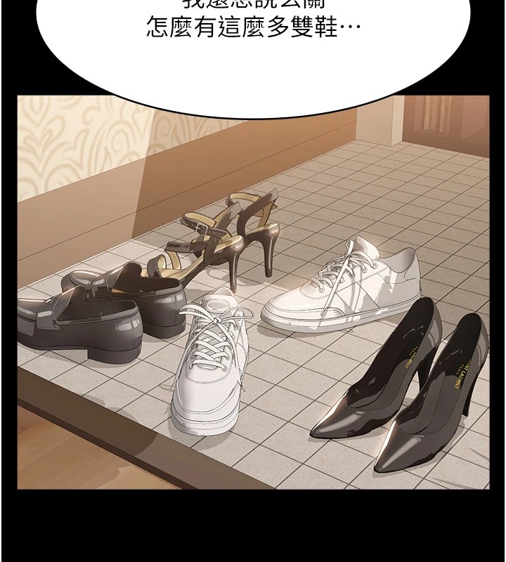 [韩国漫画] 万能履历表 奇幻,熟女人妻,巨乳大奶#[200P]-175