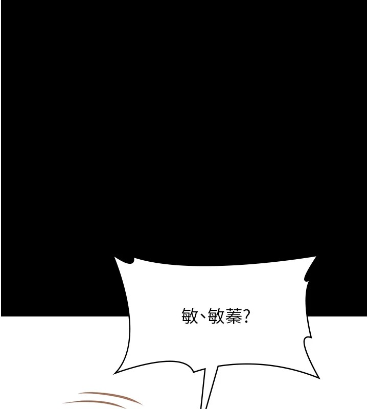 [韩国漫画] 万能履历表 奇幻,熟女人妻,巨乳大奶#[200P]-180