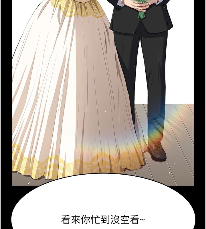 [韩国漫画] 万能履历表 奇幻,熟女人妻,巨乳大奶#[200P]-184