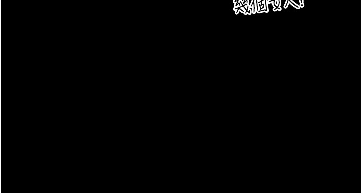 [韩国漫画] 万能履历表 奇幻,熟女人妻,巨乳大奶#[200P]-189