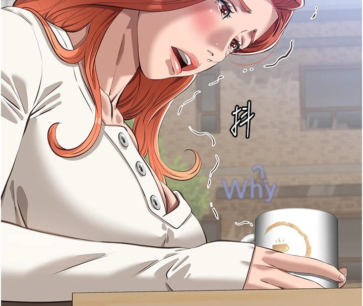 [韩国漫画] 万能履历表 奇幻,熟女人妻,巨乳大奶#[200P]-19