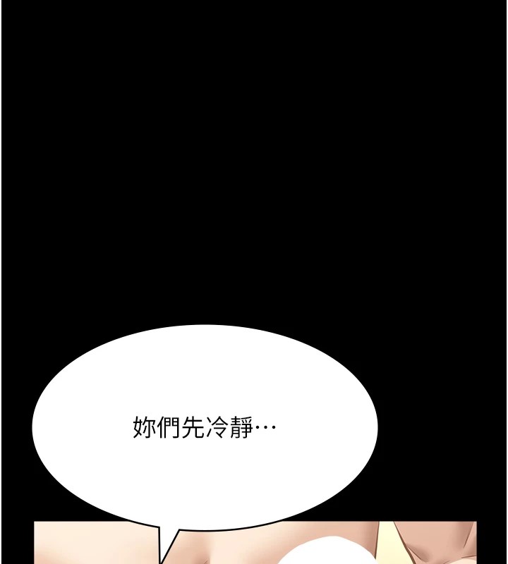 [韩国漫画] 万能履历表 奇幻,熟女人妻,巨乳大奶#[200P]-190