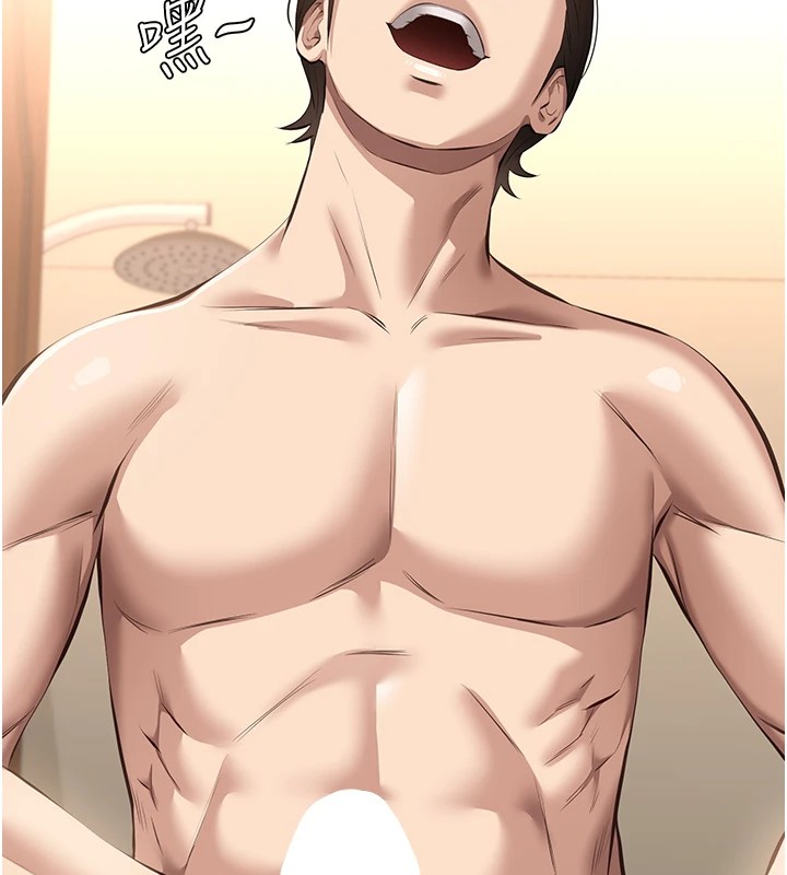 [韩国漫画] 万能履历表 奇幻,熟女人妻,巨乳大奶#[200P]-198