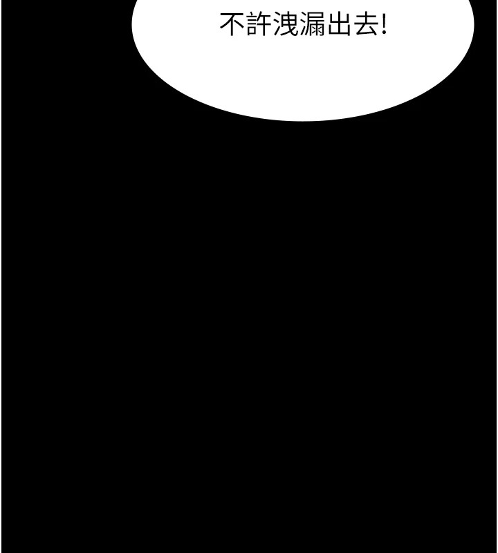 [韩国漫画] 万能履历表 奇幻,熟女人妻,巨乳大奶#[200P]-27