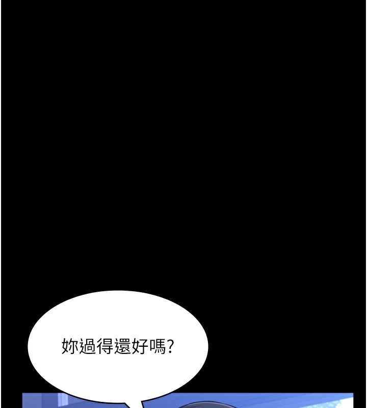 [韩国漫画] 万能履历表 奇幻,熟女人妻,巨乳大奶#[200P]-3