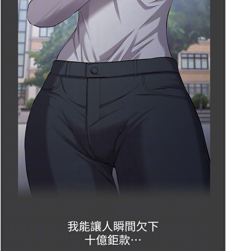 [韩国漫画] 万能履历表 奇幻,熟女人妻,巨乳大奶#[200P]-33