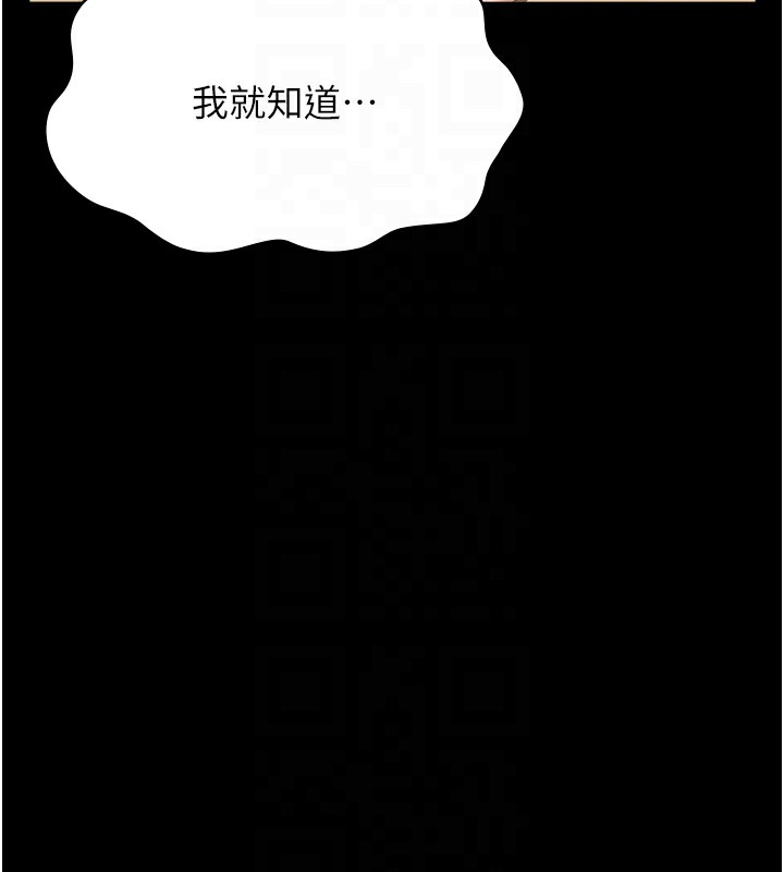 [韩国漫画] 万能履历表 奇幻,熟女人妻,巨乳大奶#[200P]-47
