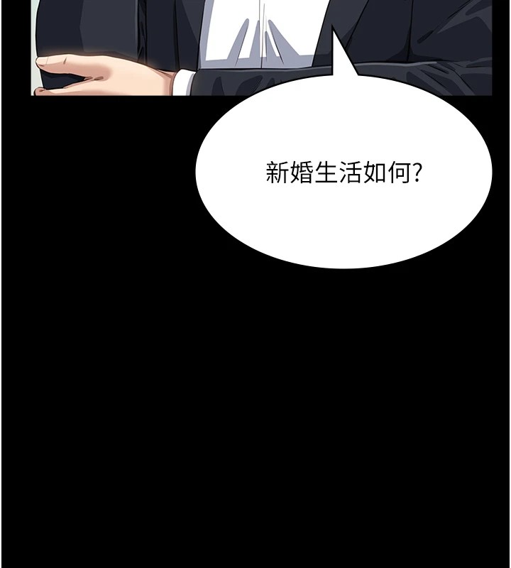 [韩国漫画] 万能履历表 奇幻,熟女人妻,巨乳大奶#[200P]-5