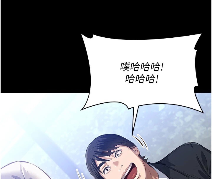 [韩国漫画] 万能履历表 奇幻,熟女人妻,巨乳大奶#[200P]-55
