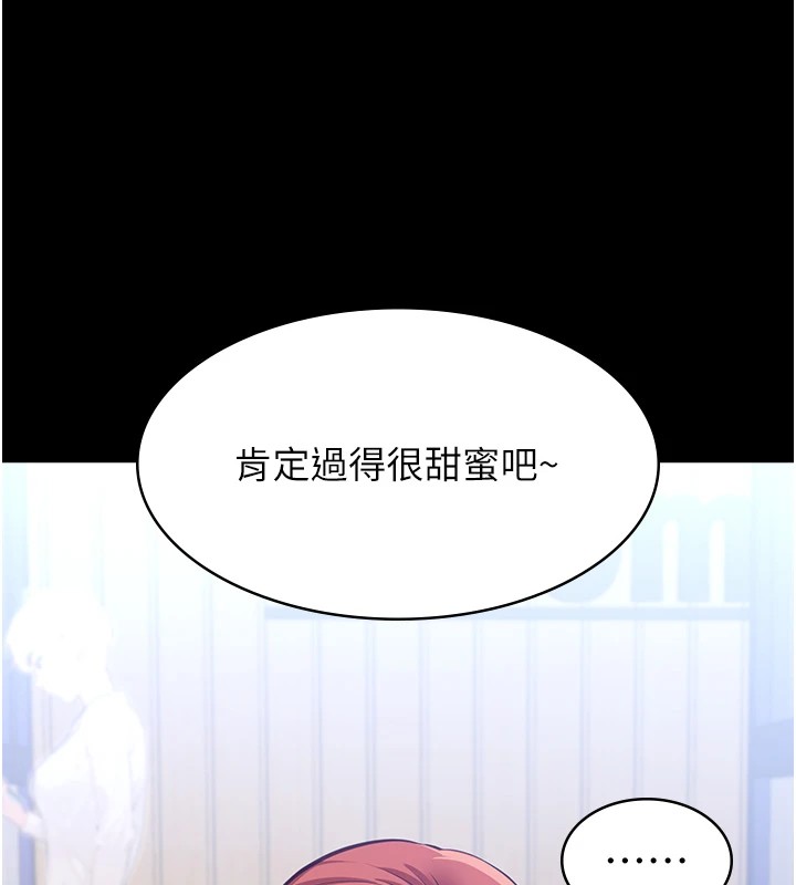 [韩国漫画] 万能履历表 奇幻,熟女人妻,巨乳大奶#[200P]-6