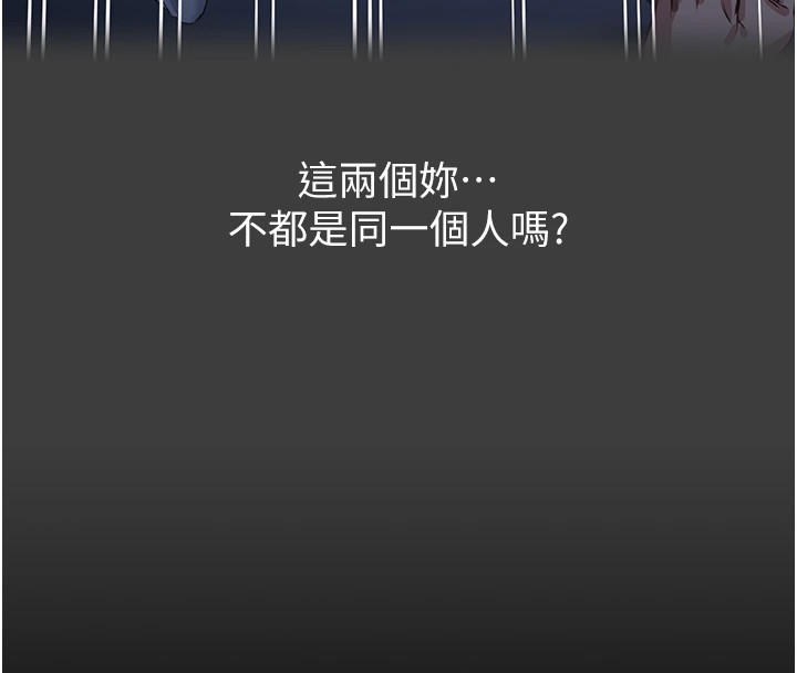 [韩国漫画] 万能履历表 奇幻,熟女人妻,巨乳大奶#[200P]-72