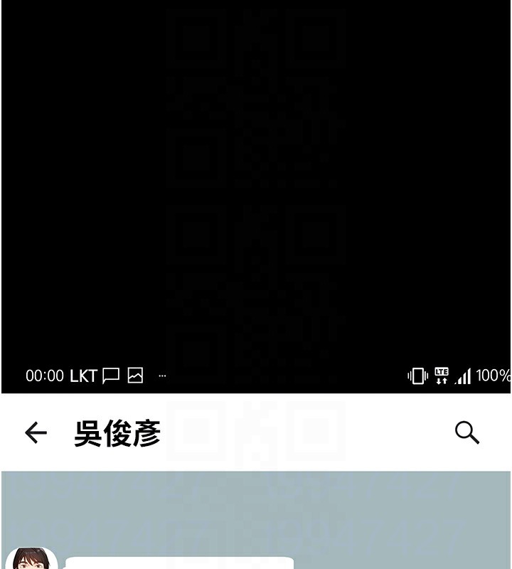 [韩国漫画] 万能履历表 奇幻,熟女人妻,巨乳大奶#[200P]-87