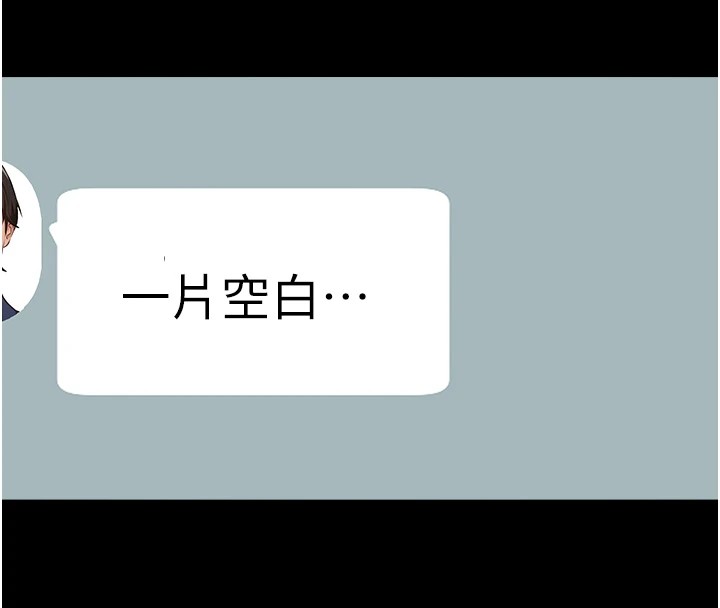 [韩国漫画] 万能履历表 奇幻,熟女人妻,巨乳大奶#[200P]-94