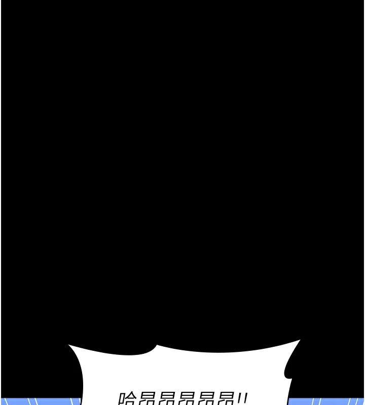 [韩国漫画] 万能履历表 奇幻,熟女人妻,巨乳大奶#[274P]-101