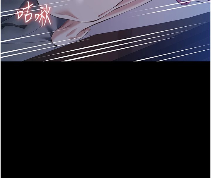 [韩国漫画] 万能履历表 奇幻,熟女人妻,巨乳大奶#[274P]-126