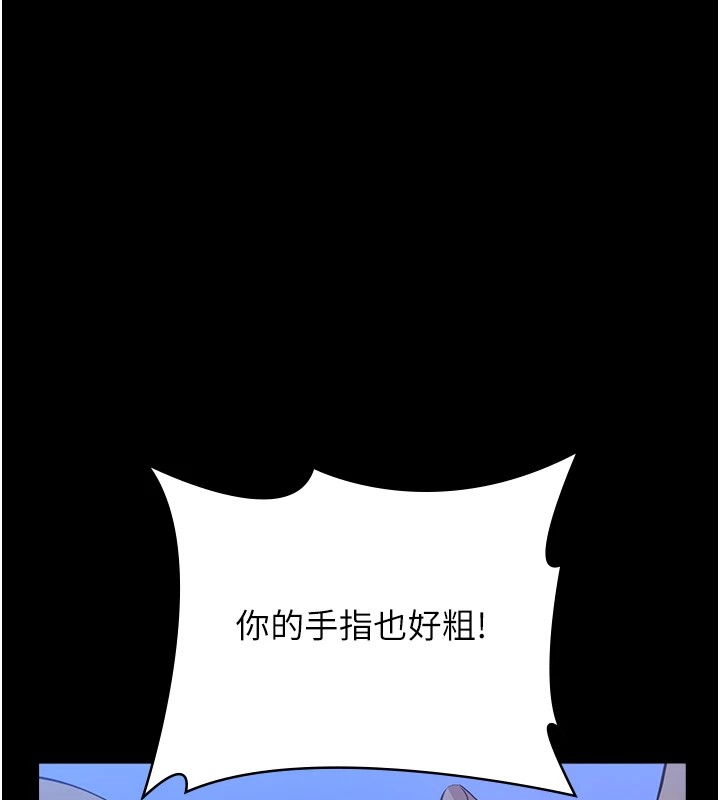 [韩国漫画] 万能履历表 奇幻,熟女人妻,巨乳大奶#[274P]-133