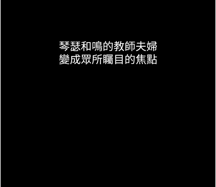 [韩国漫画] 万能履历表 奇幻,熟女人妻,巨乳大奶#[274P]-166