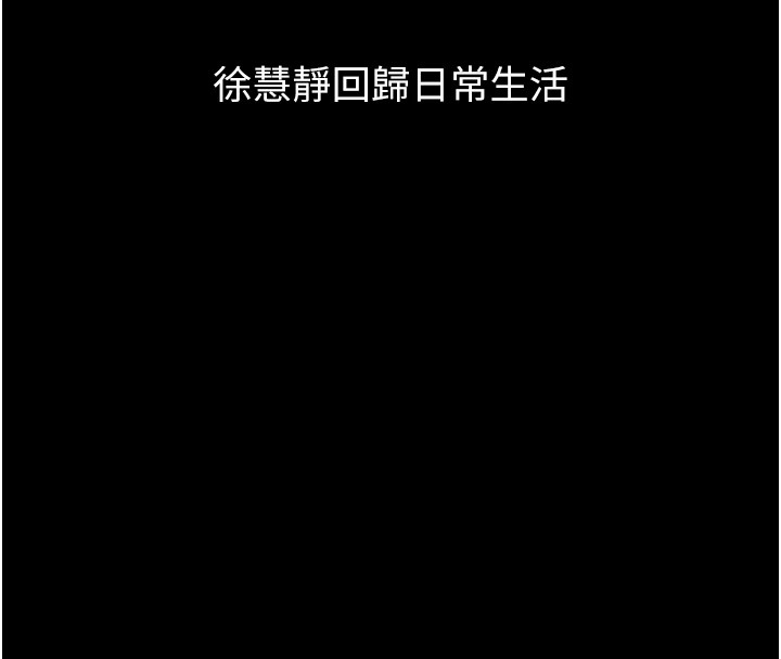 [韩国漫画] 万能履历表 奇幻,熟女人妻,巨乳大奶#[274P]-170
