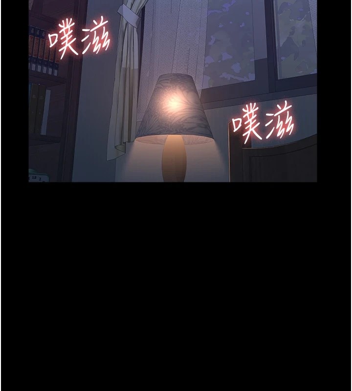 [韩国漫画] 万能履历表 奇幻,熟女人妻,巨乳大奶#[274P]-2