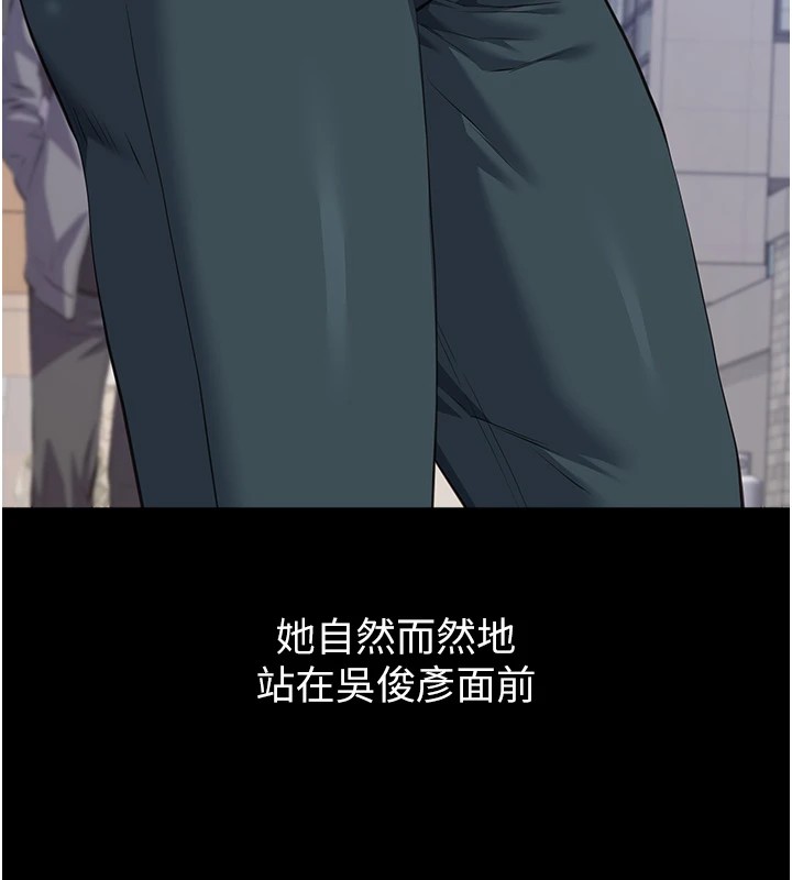 [韩国漫画] 万能履历表 奇幻,熟女人妻,巨乳大奶#[274P]-202