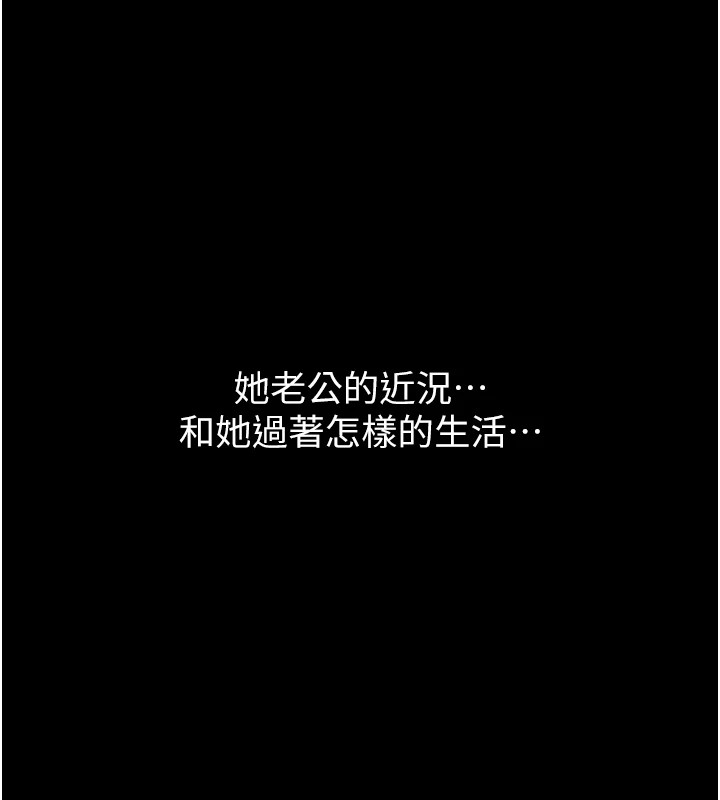 [韩国漫画] 万能履历表 奇幻,熟女人妻,巨乳大奶#[274P]-210