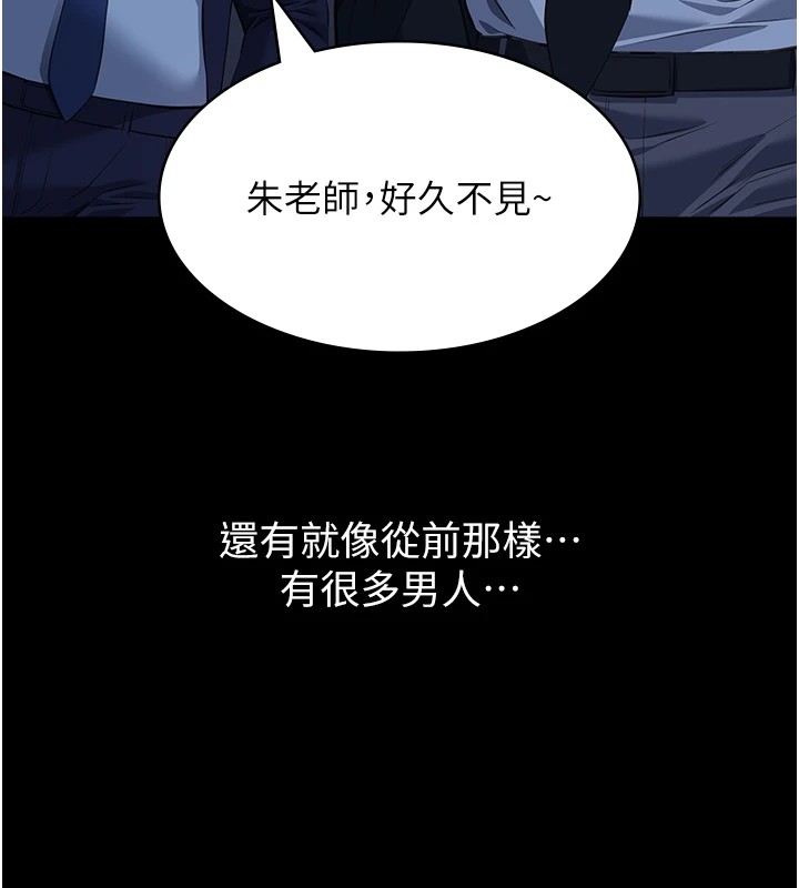 [韩国漫画] 万能履历表 奇幻,熟女人妻,巨乳大奶#[274P]-217
