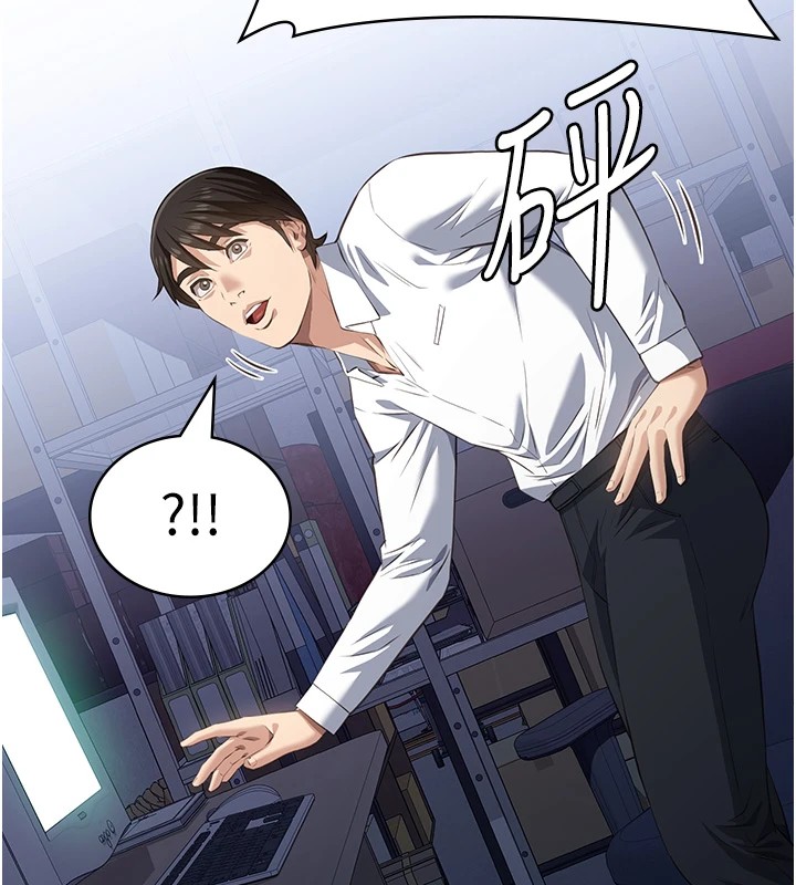[韩国漫画] 万能履历表 奇幻,熟女人妻,巨乳大奶#[274P]-243