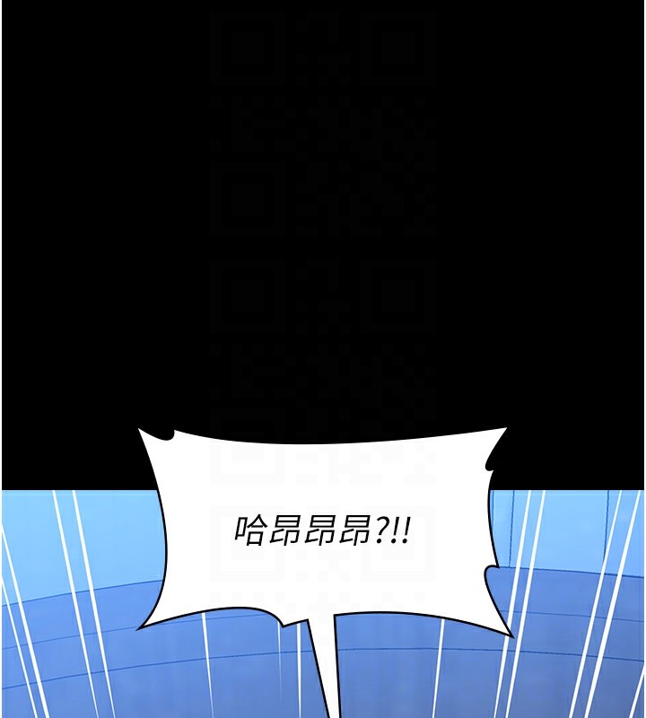 [韩国漫画] 万能履历表 奇幻,熟女人妻,巨乳大奶#[274P]-33