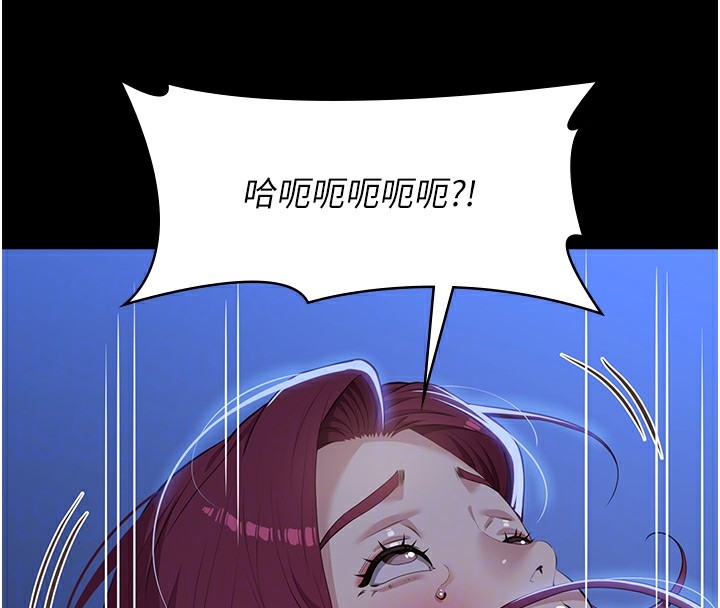 [韩国漫画] 万能履历表 奇幻,熟女人妻,巨乳大奶#[274P]-51