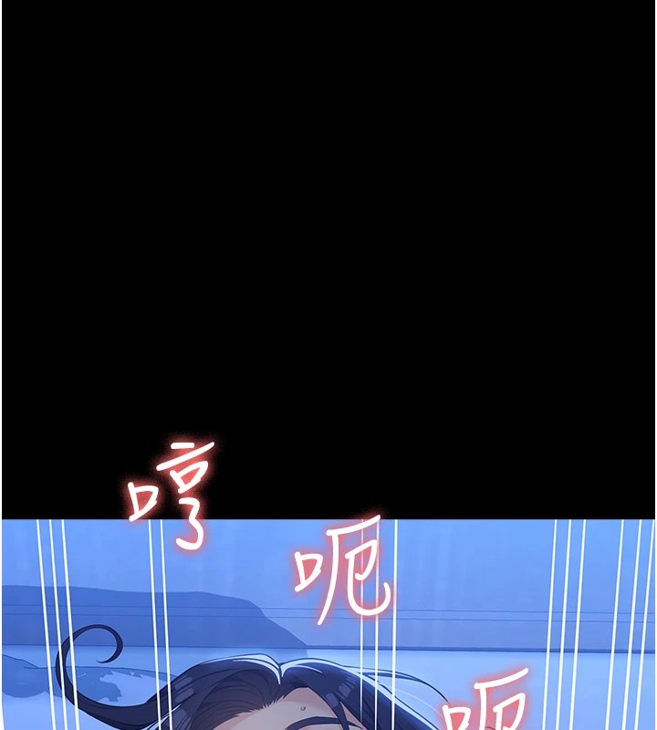 [韩国漫画] 万能履历表 奇幻,熟女人妻,巨乳大奶#[274P]-54