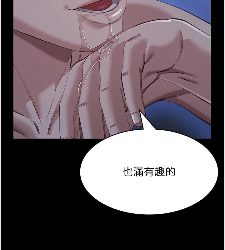 [韩国漫画] 万能履历表 奇幻,熟女人妻,巨乳大奶#[274P]-59