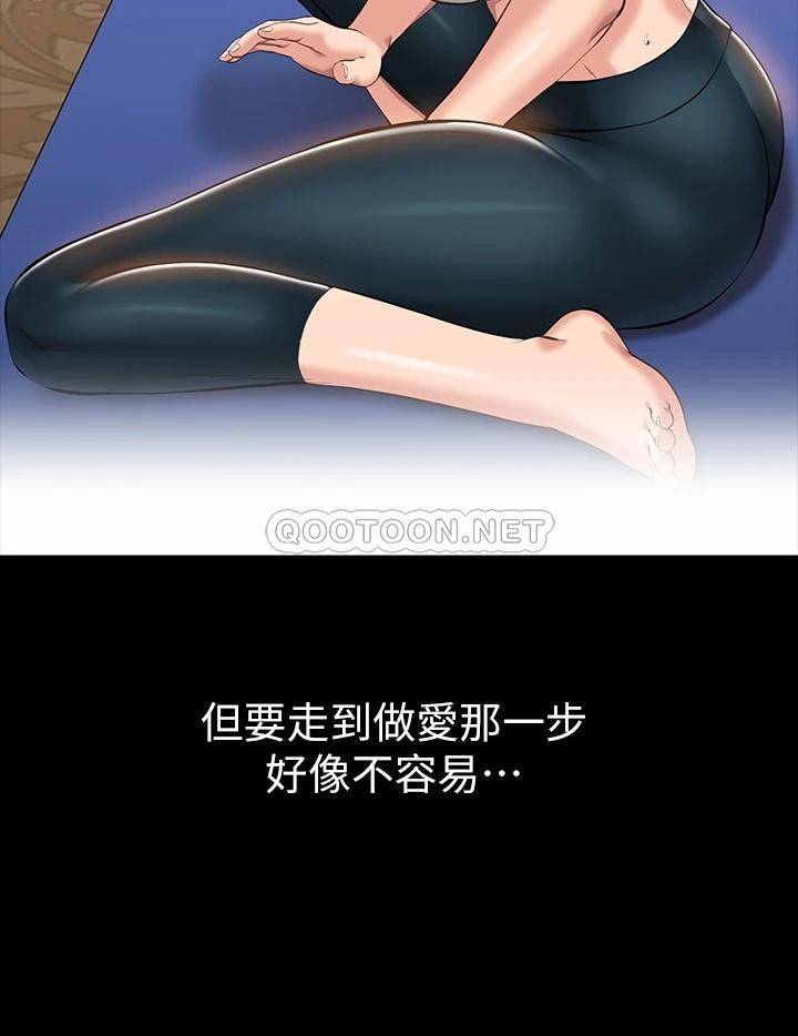 [韩国漫画] 万能履历表 奇幻,熟女人妻,巨乳大奶#[35P]-27