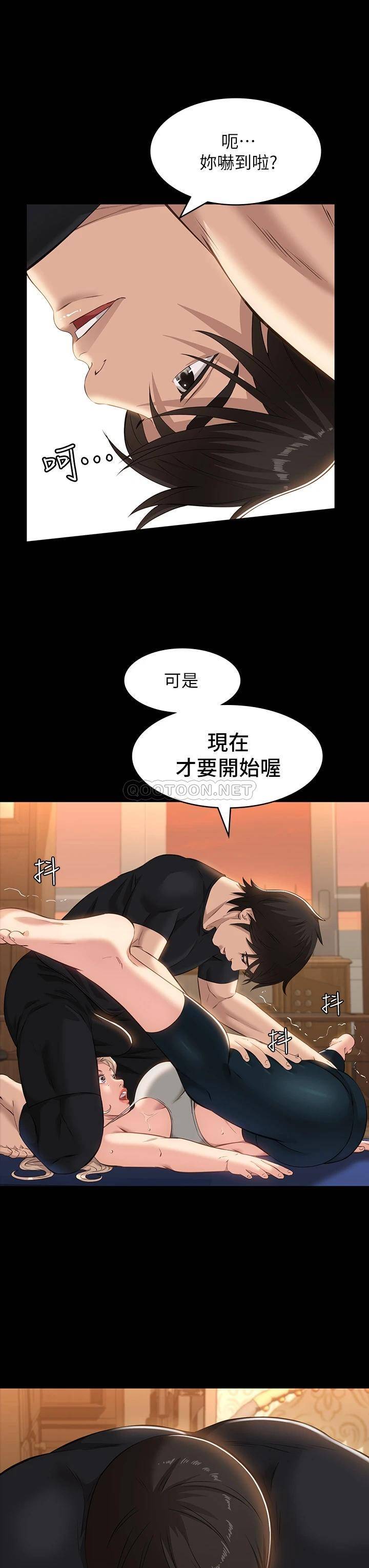 [韩国漫画] 万能履历表 奇幻,熟女人妻,巨乳大奶#[35P]-3