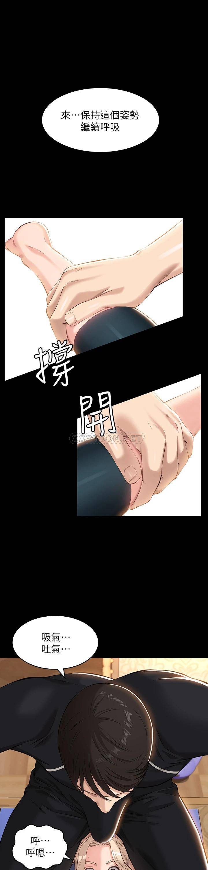[韩国漫画] 万能履历表 奇幻,熟女人妻,巨乳大奶#[35P]-5