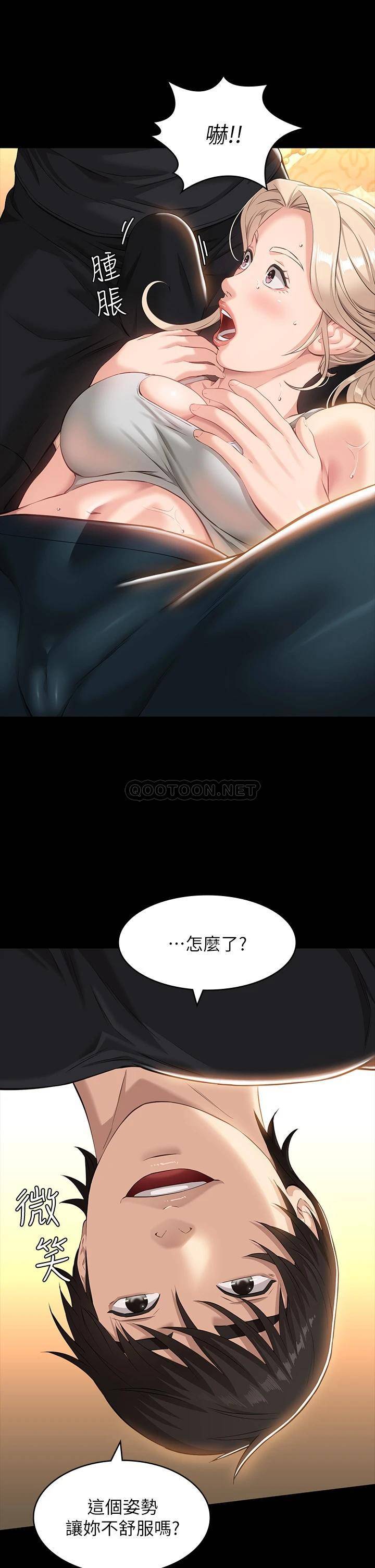 [韩国漫画] 万能履历表 奇幻,熟女人妻,巨乳大奶#[35P]-9