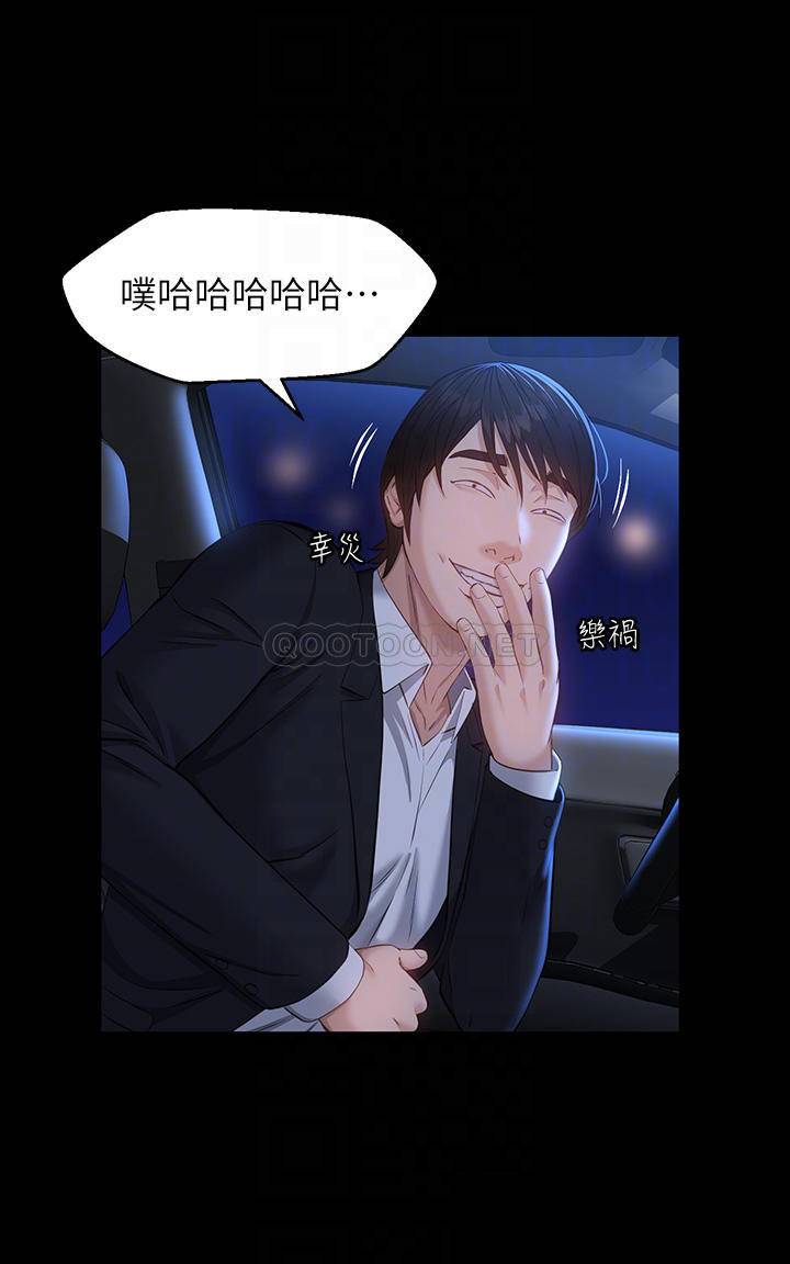 [Manhwa] Universal resume Fantasy, mature woman, big breasts#[37P]-10