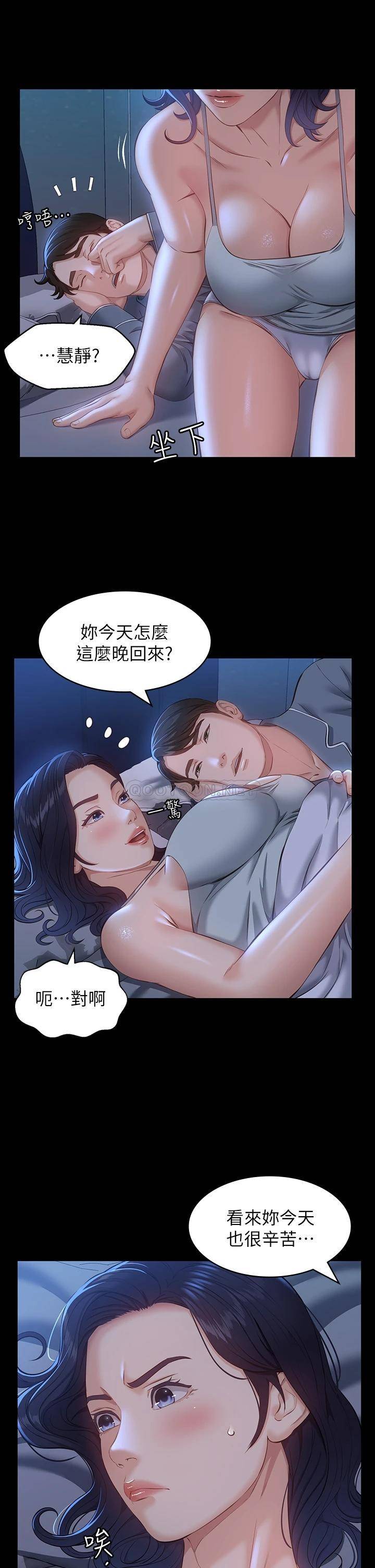 [Manhwa] Universal resume Fantasy, mature woman, big breasts#[37P]-15