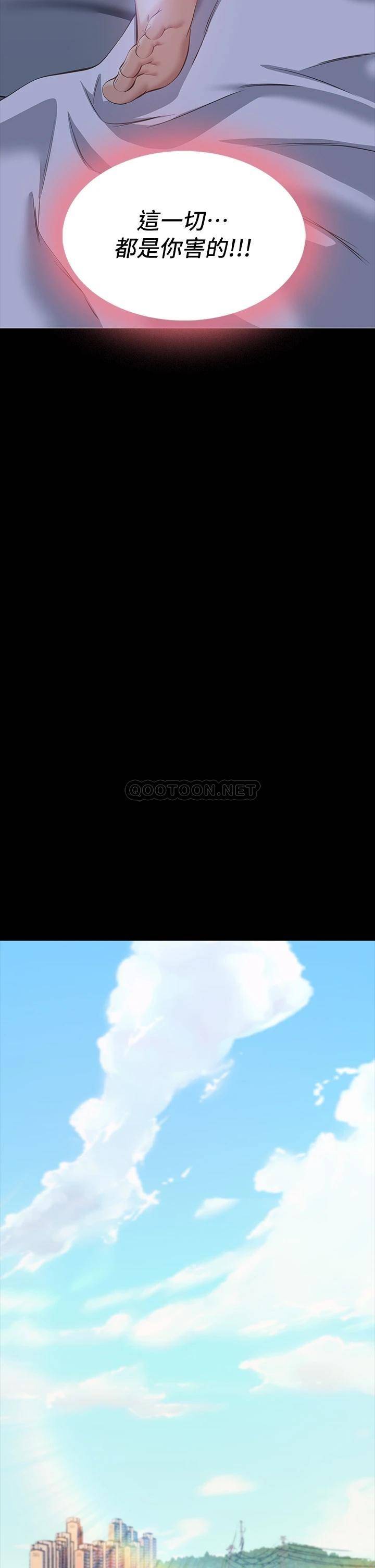 [Manhwa] Universal resume Fantasy, mature woman, big breasts#[37P]-22