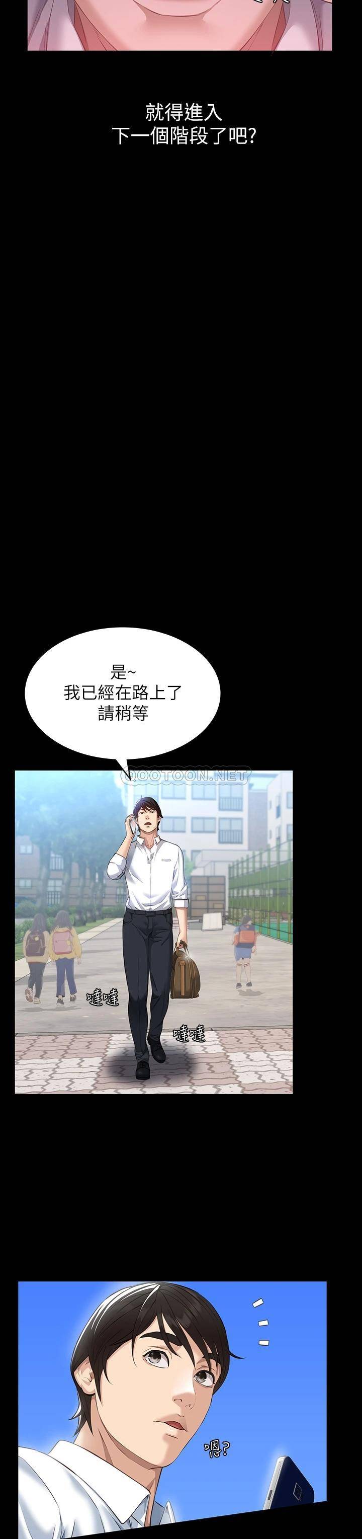 [Manhwa] Universal resume Fantasy, mature woman, big breasts#[37P]-27