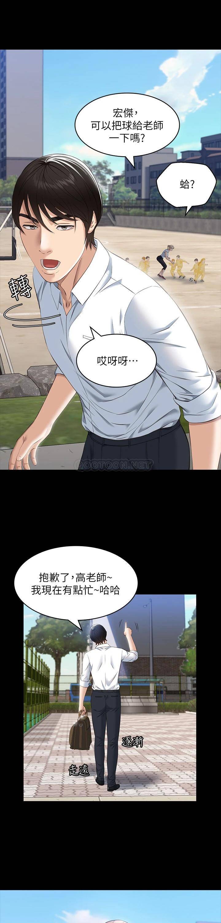 [Manhwa] Universal resume Fantasy, mature woman, big breasts#[37P]-29