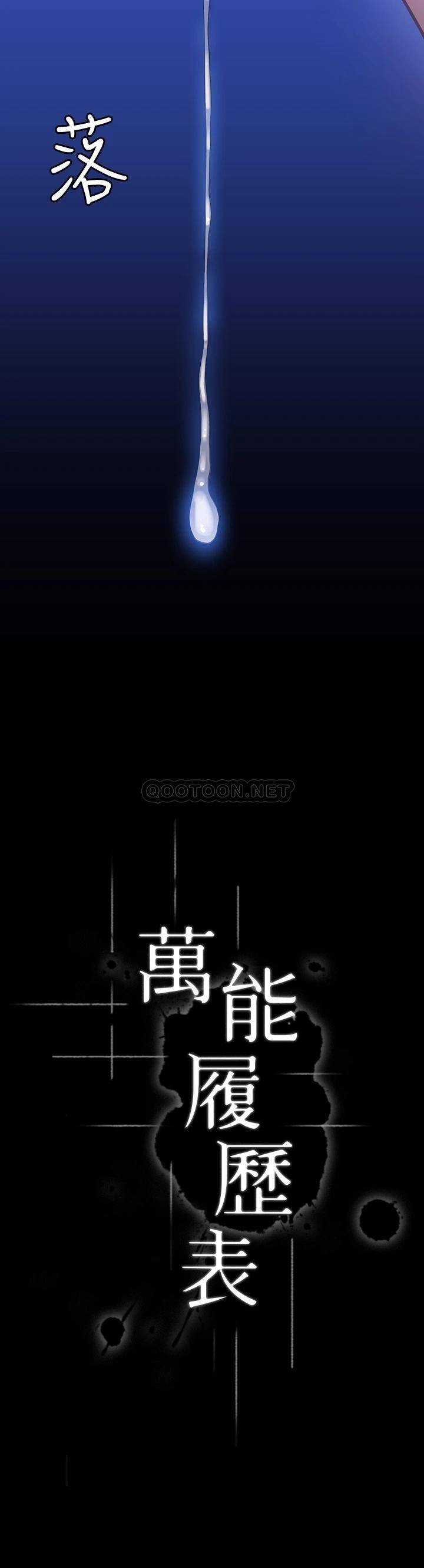 [Manhwa] Universal resume Fantasy, mature woman, big breasts#[37P]-3