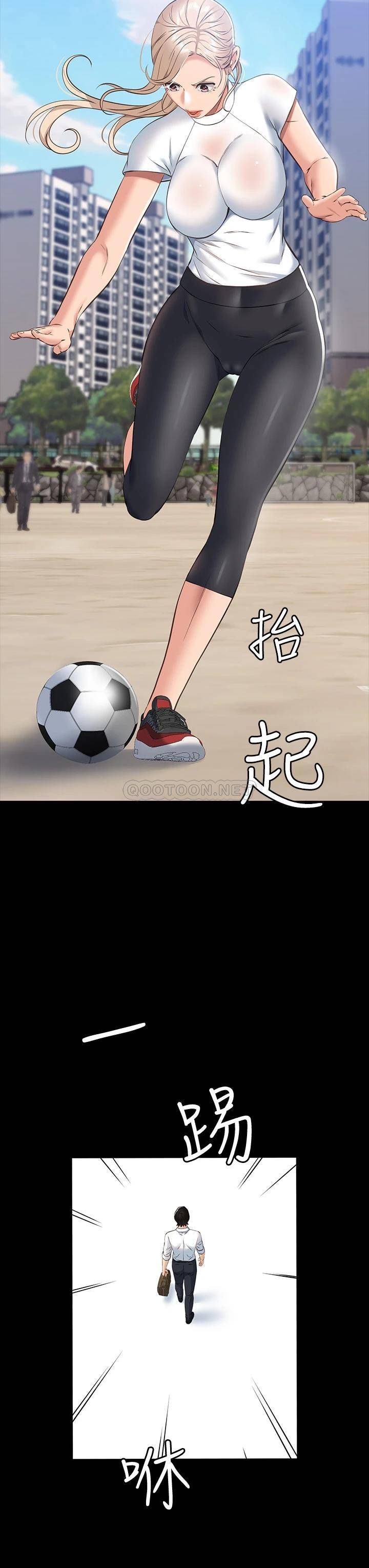 [Manhwa] Universal resume Fantasy, mature woman, big breasts#[37P]-30