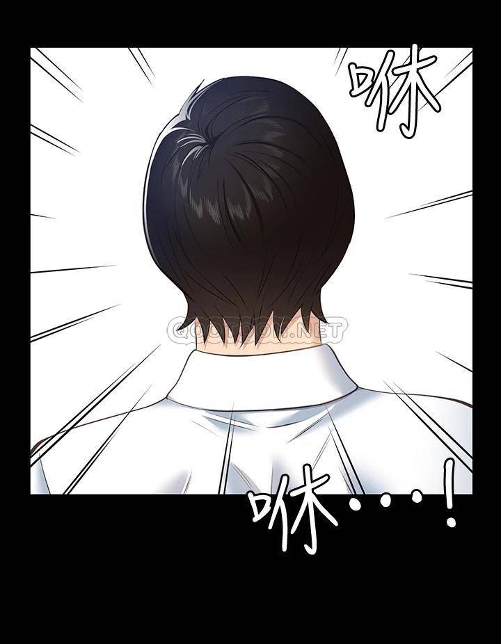 [Manhwa] Universal resume Fantasy, mature woman, big breasts#[37P]-31