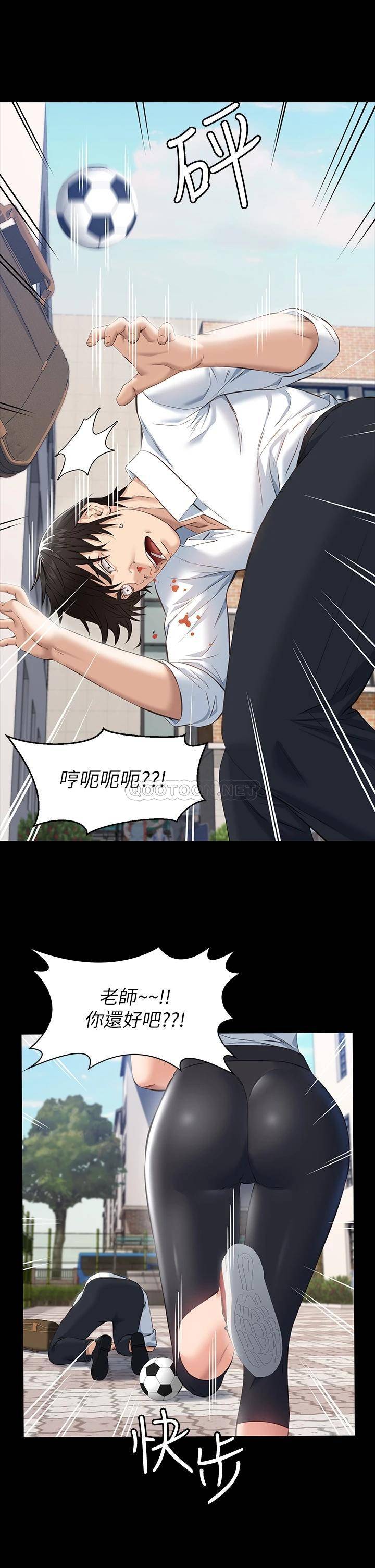 [Manhwa] Universal resume Fantasy, mature woman, big breasts#[37P]-32