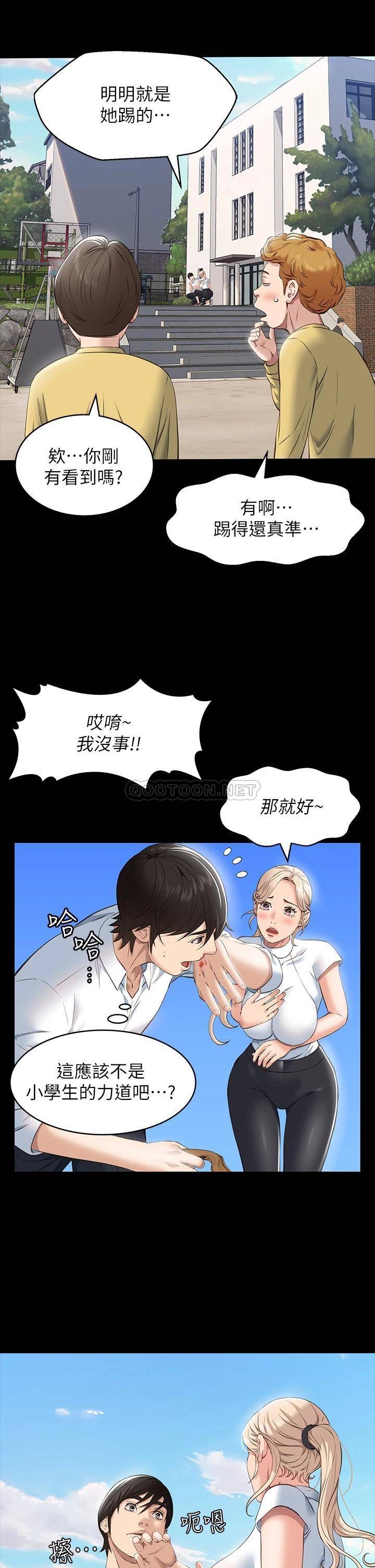 [Manhwa] Universal resume Fantasy, mature woman, big breasts#[37P]-33