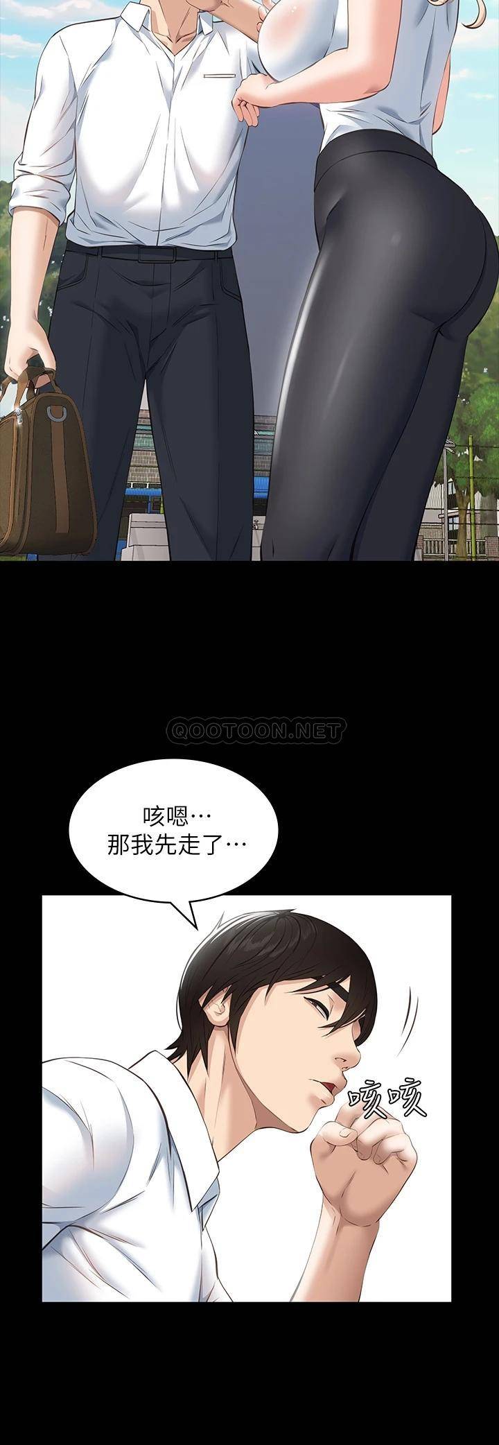 [Manhwa] Universal resume Fantasy, mature woman, big breasts#[37P]-34
