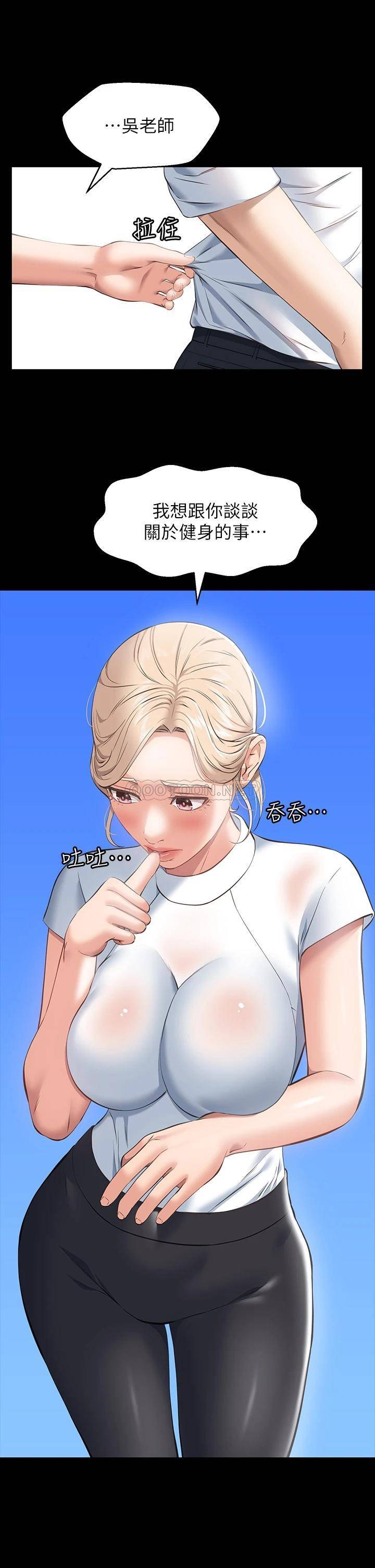 [Manhwa] Universal resume Fantasy, mature woman, big breasts#[37P]-35